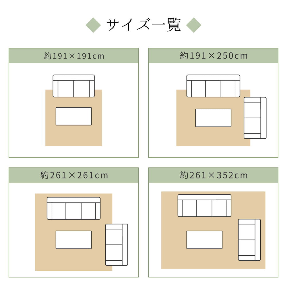 国産い草ラグ(裏貼り) イデア 191×191cm 送料無料