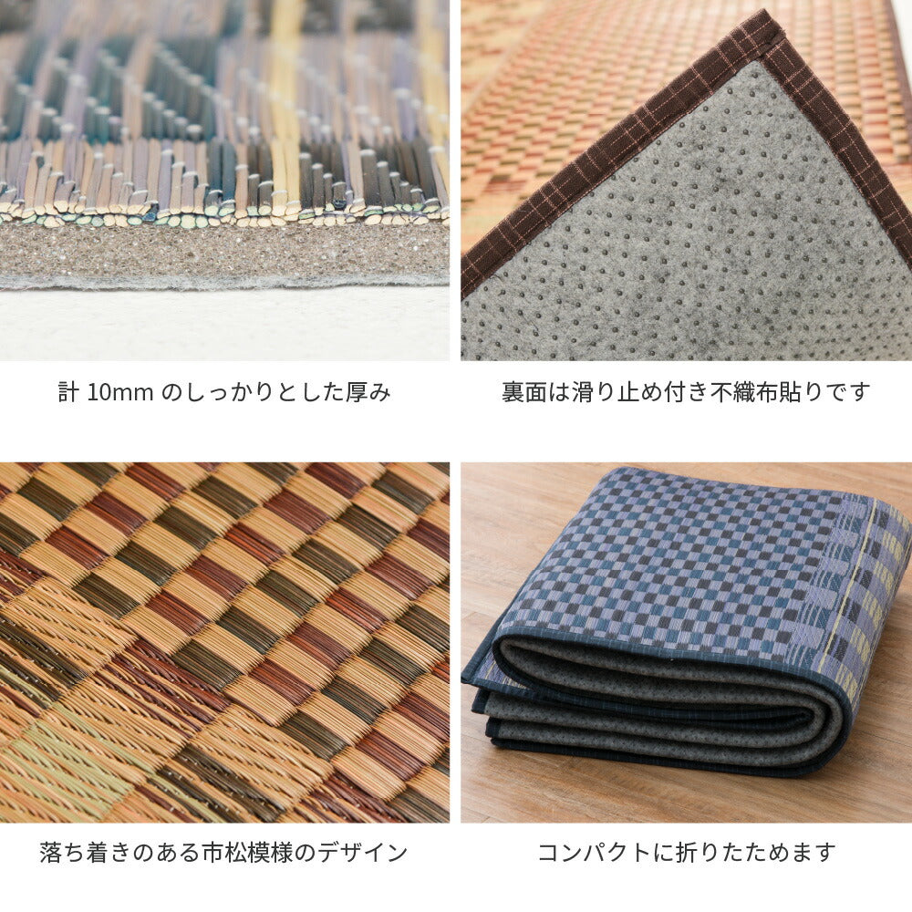 収納簡単 い草ふっくらラグ キハチ 180×240cm 送料無料
