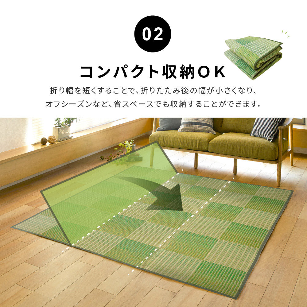 収納簡単 い草ふっくらラグ クレパス 180×240cm 送料無料