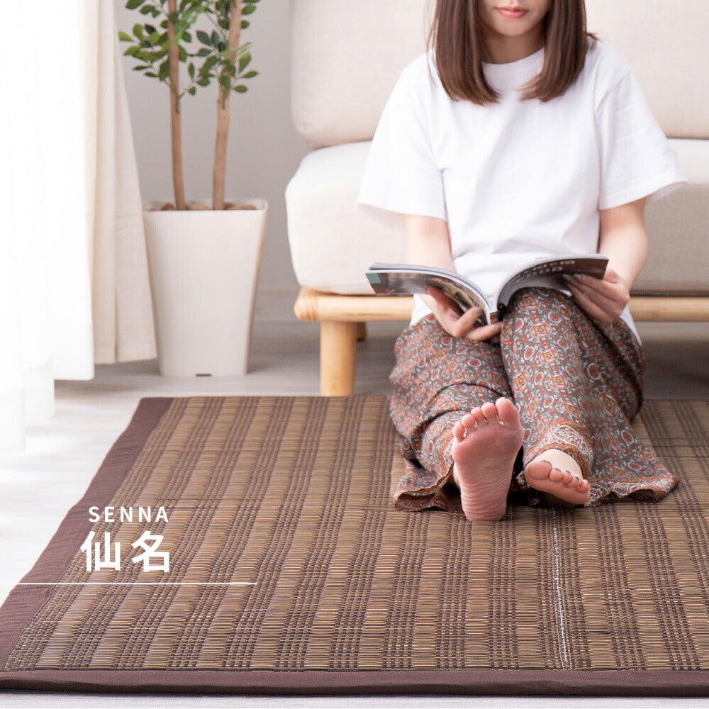 収納簡単 い草ふっくらラグ 仙名 180×240cm 送料無料