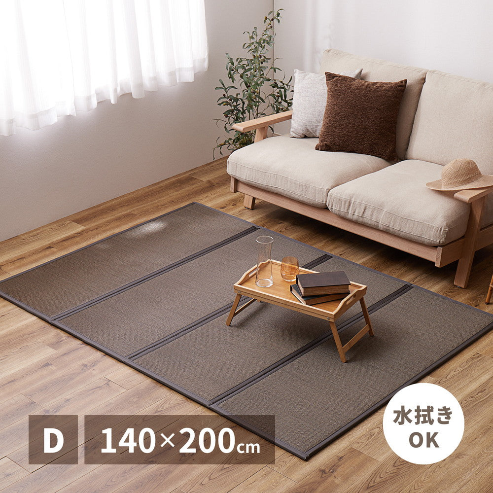 折り畳める 畳マットレス 綾模様 ダブル(100×200×1.1cm) 送料無料