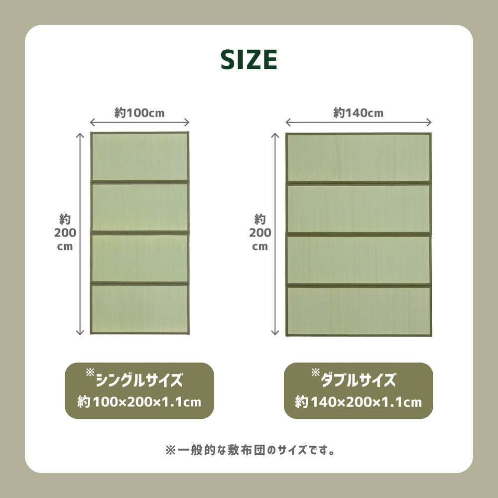 折り畳める 畳マットレス 鞍馬 シングル(100×200cm) 送料無料