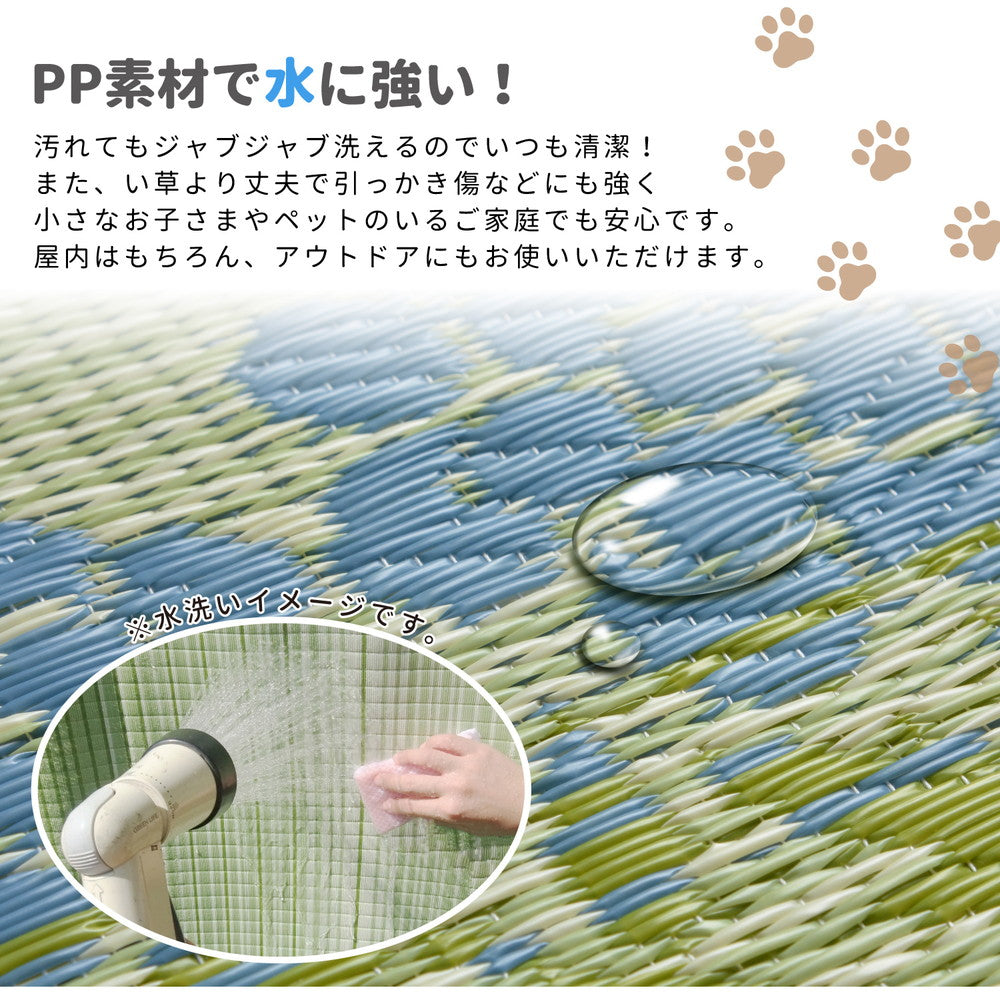 洗えるい草風カーペット 本間 1帖(95.5×191) 送料無料