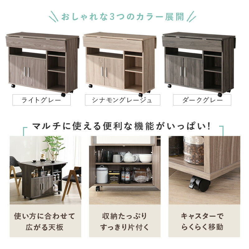 【新商品】バタフライワゴン 送料無料