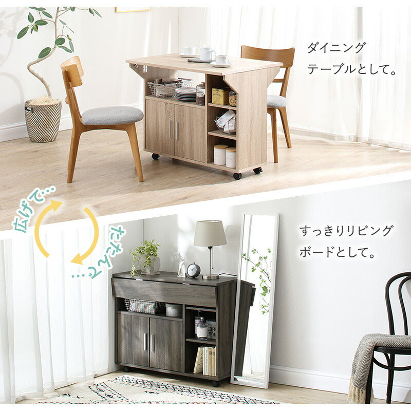 【新商品】バタフライワゴン 送料無料