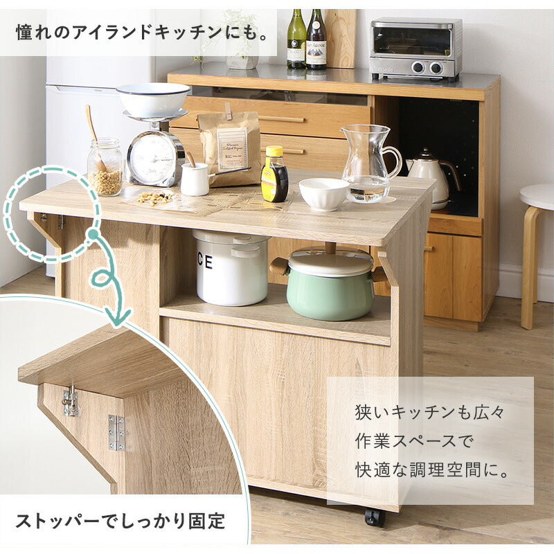 【新商品】バタフライワゴン 送料無料