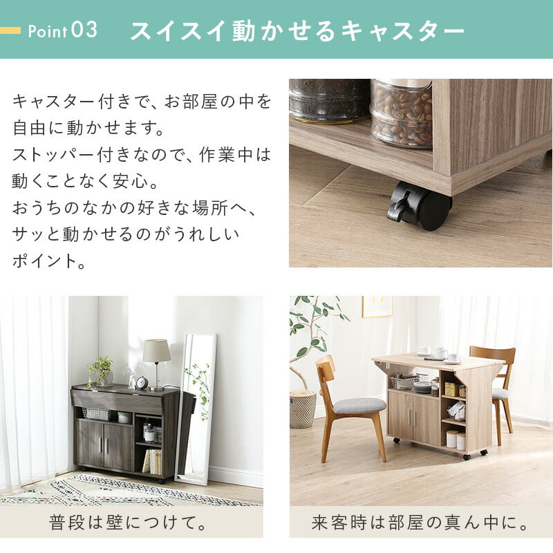 【新商品】バタフライワゴン 送料無料