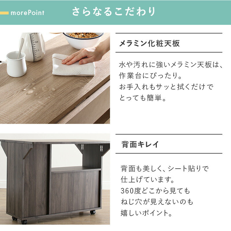 【新商品】バタフライワゴン 送料無料