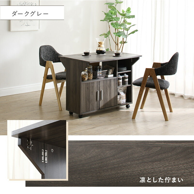 【新商品】バタフライワゴン 送料無料