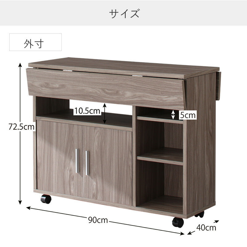 【新商品】バタフライワゴン 送料無料