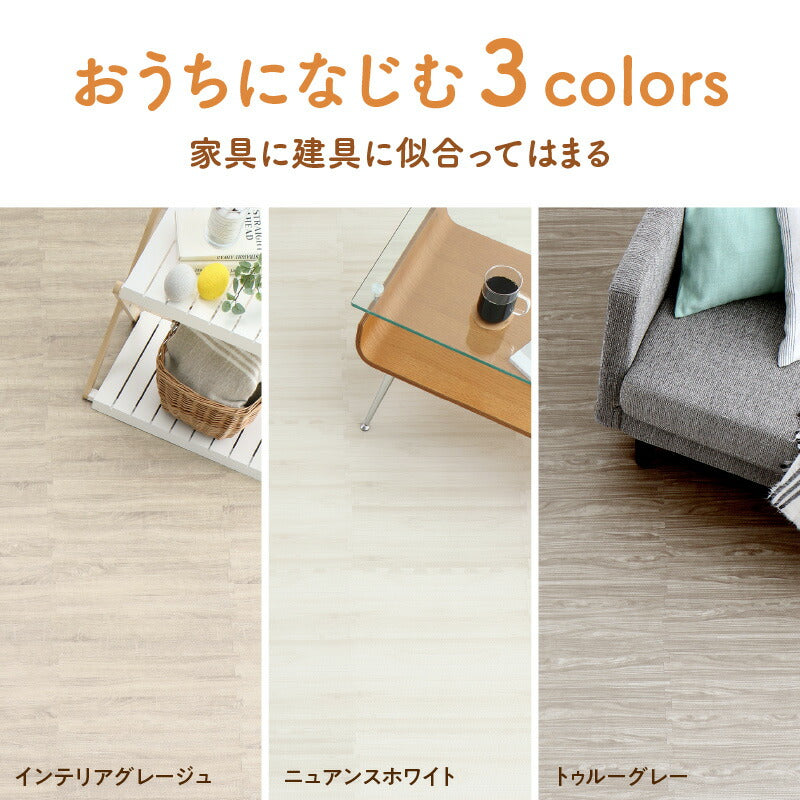 イエ・イロフィット ジョイントマット 45cm角 10mm厚 尺五 48枚 6畳 送料無料