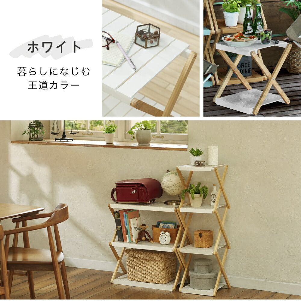 うちそとラック ワイド2段 送料無料