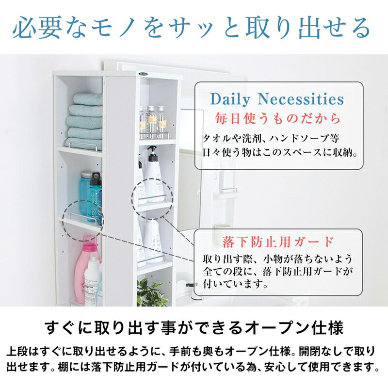 すき間収納ラック 幅20 ホワイト 送料無料