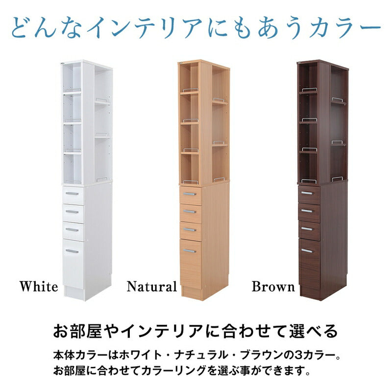 すき間収納ラック 幅20 ブラウン 送料無料