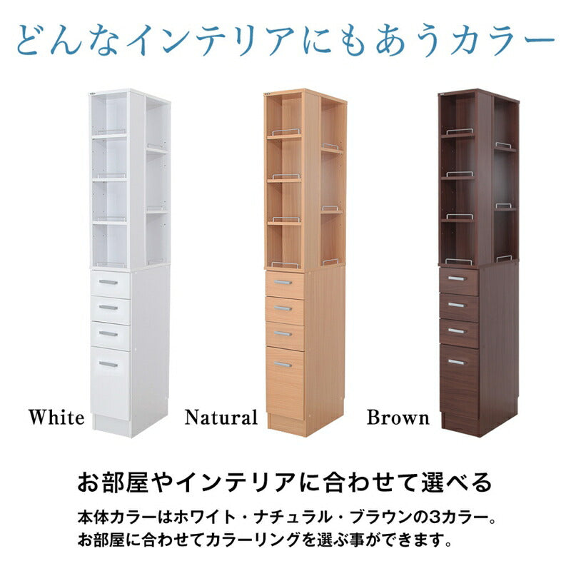 すき間収納ラック 幅25 ブラウン 送料無料