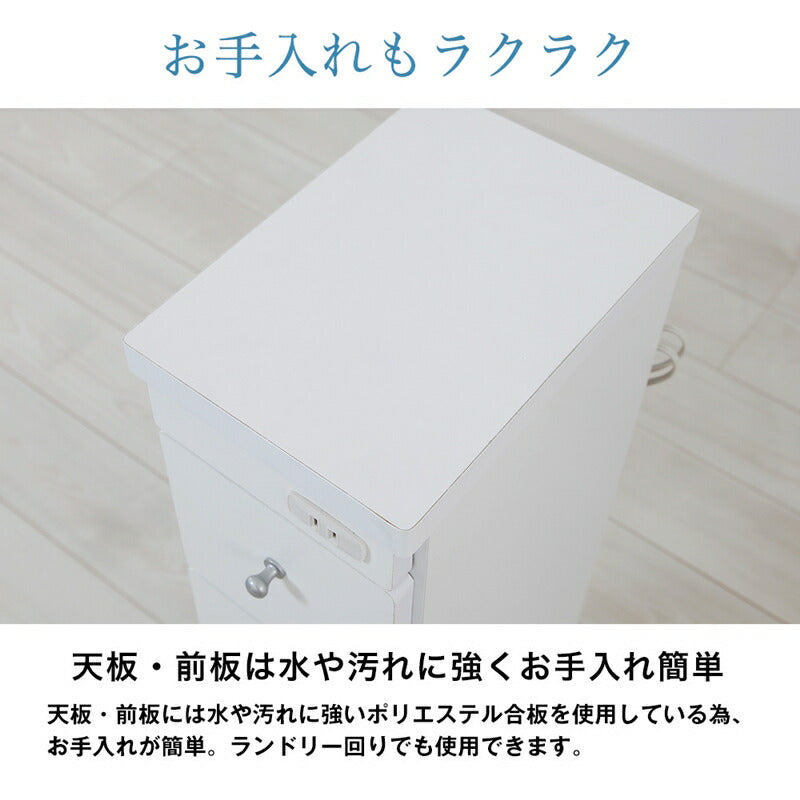 【新商品】すき間ワゴン 幅30 奥行29 送料無料