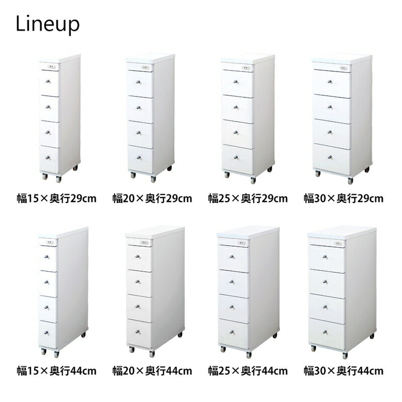 【新商品】すき間ワゴン 幅20 奥行44 送料無料