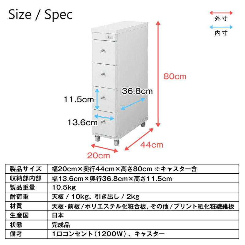 【新商品】すき間ワゴン 幅20 奥行44 送料無料
