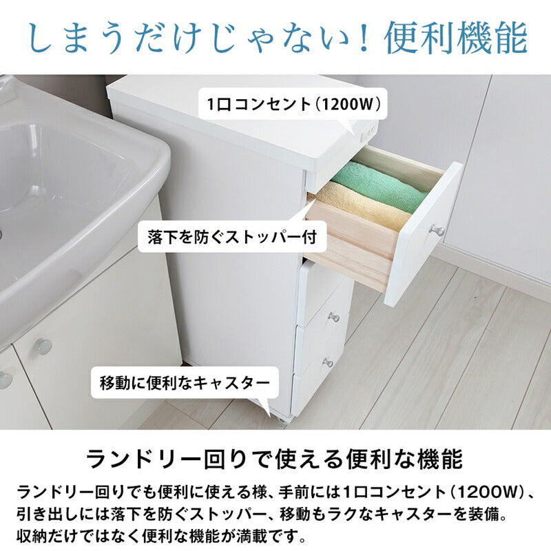 【新商品】すき間ワゴン 幅25 奥行44 送料無料