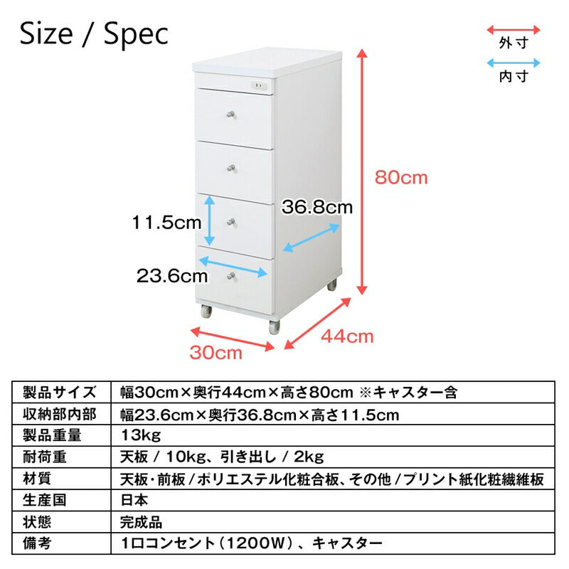 【新商品】すき間ワゴン 幅30 奥行44 送料無料
