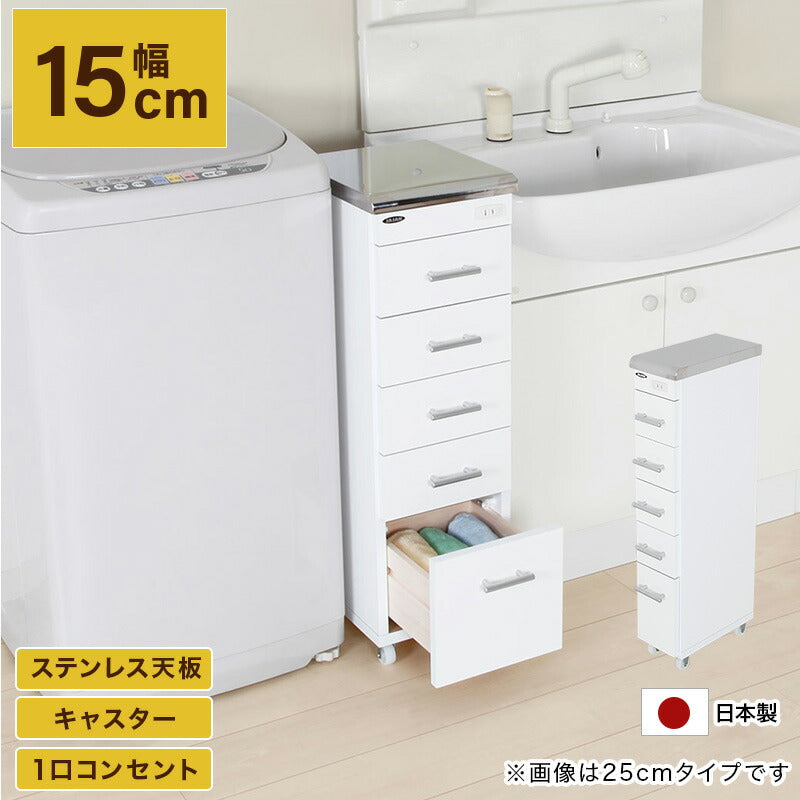 【新商品】ステンレス すき間ワゴン 幅15 送料無料