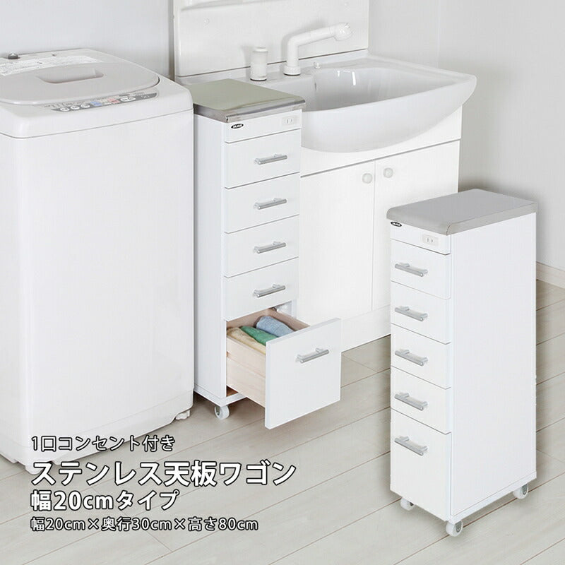 【新商品】ステンレス すき間ワゴン 幅20 送料無料