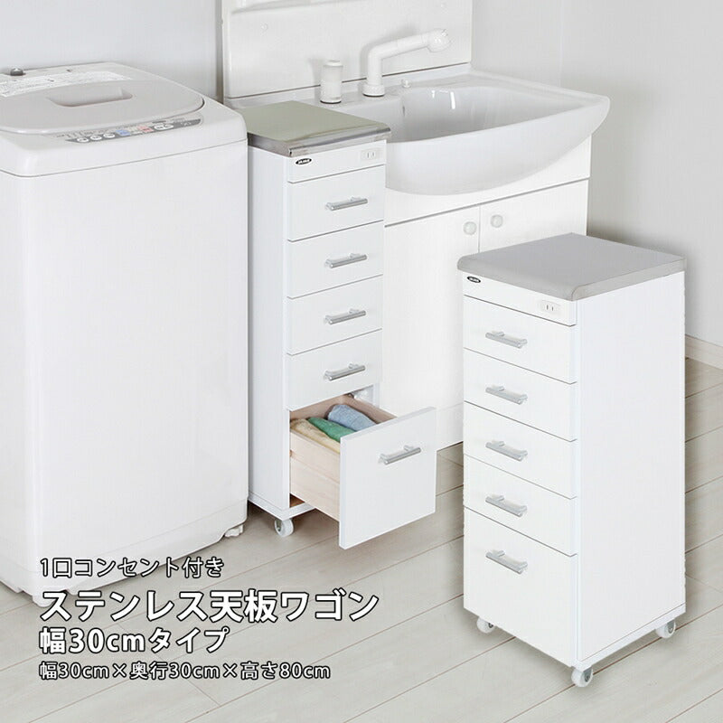 【新商品】ステンレス すき間ワゴン 幅30 送料無料