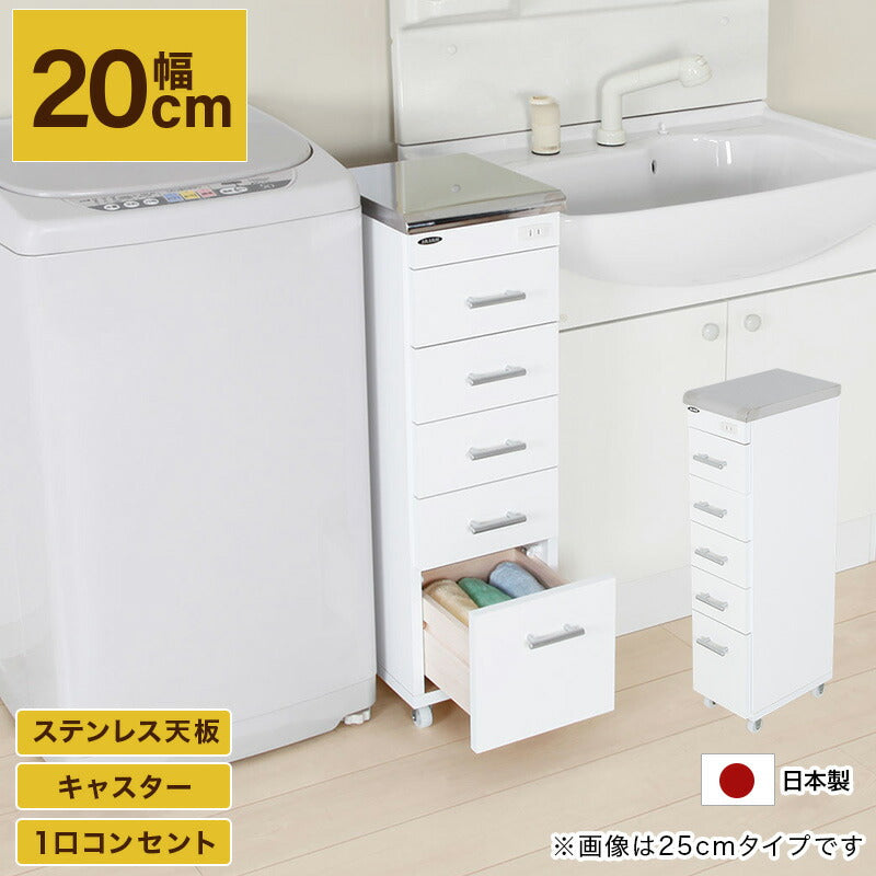 【新商品】ステンレス すき間ワゴン 幅20 送料無料