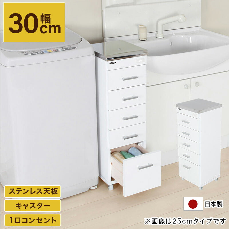 【新商品】ステンレス すき間ワゴン 幅30 送料無料