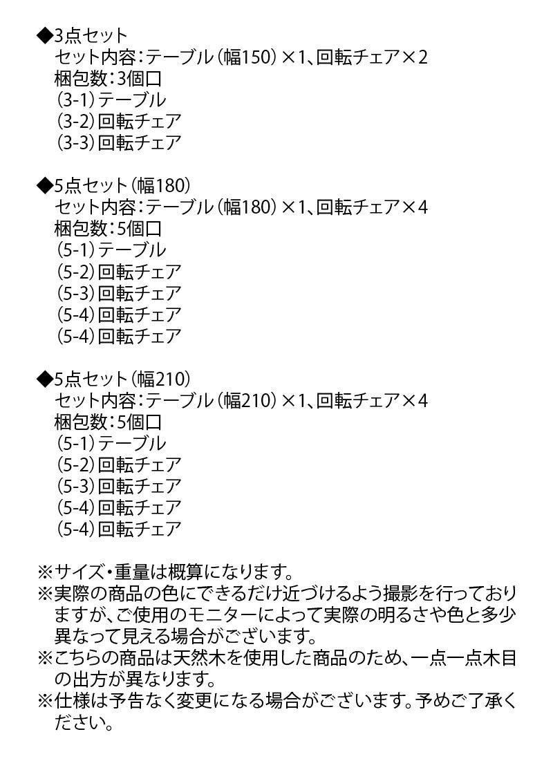 天然木突板 ダイニングセット NT チェア単品 1脚 送料無料
