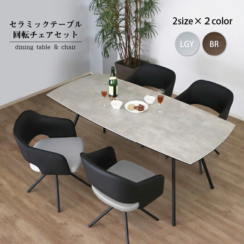 セラミック天板 ダイニングセット 幅90cm 3点セット 送料無料