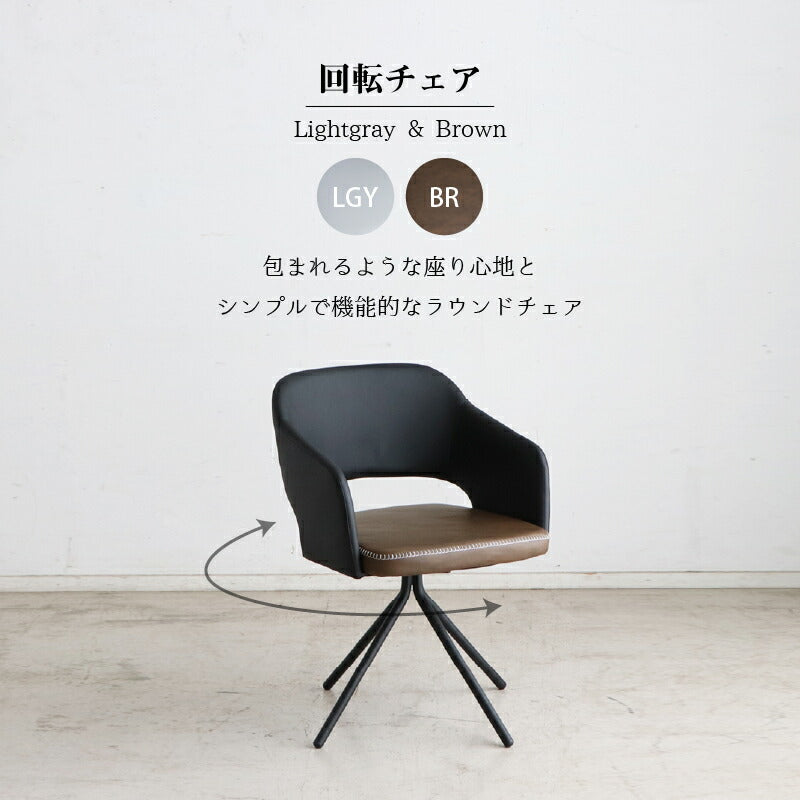 セラミック天板 ダイニングセット チェア単品 1脚 送料無料