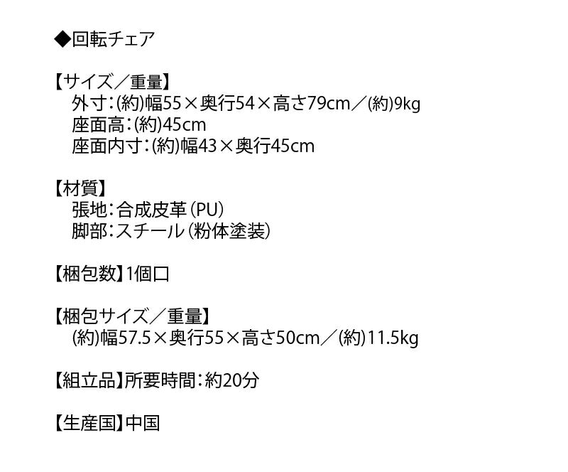 セラミック天板 ダイニングセット チェア単品 1脚 送料無料