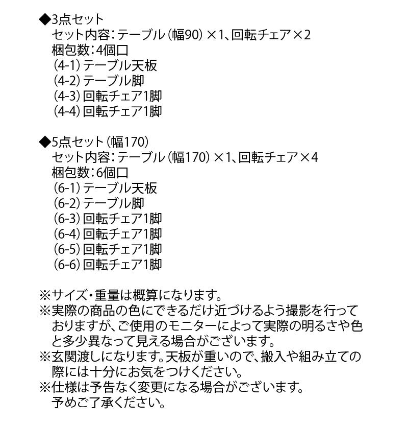 セラミック天板 ダイニングセット チェア単品 1脚 送料無料