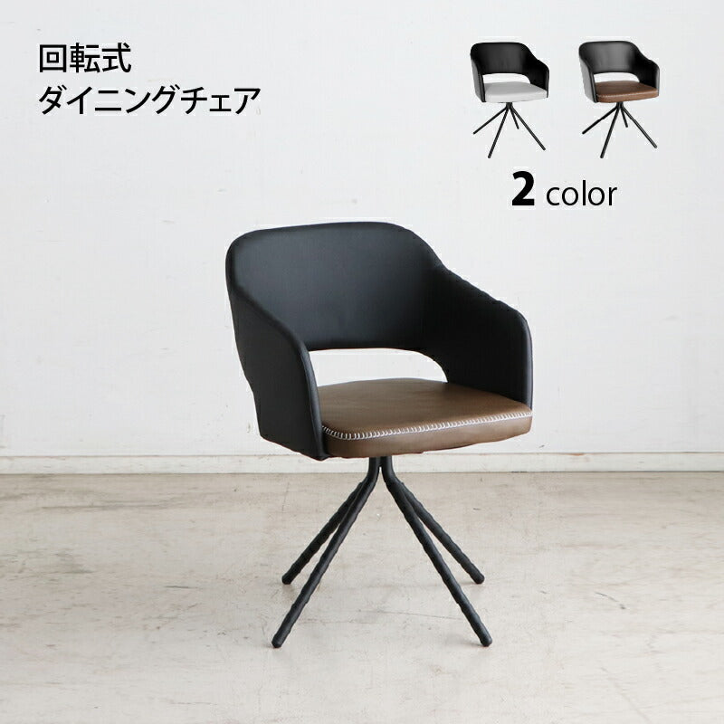 セラミック天板 ダイニングセット チェア単品 1脚 送料無料