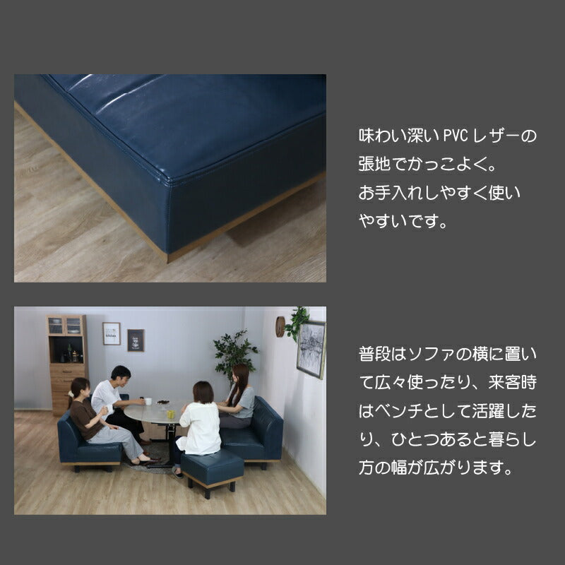 【新商品】リビングダイニングセット スツール 単品 送料無料