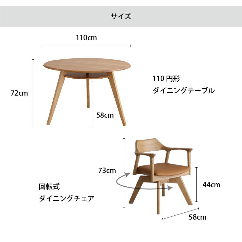 天然木突板 円形テーブル ダイニングセット チェア単品 1脚 送料無料