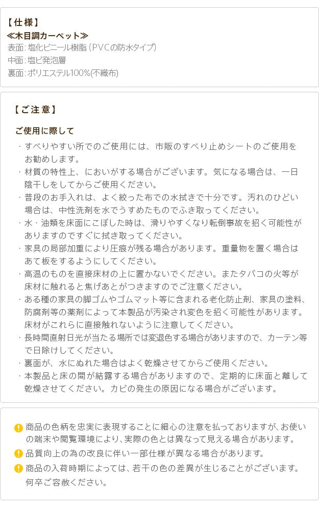 ホットカーペット カバー 木目調ホットカーペットカバー 1畳用 200x98 カバーのみ 防水