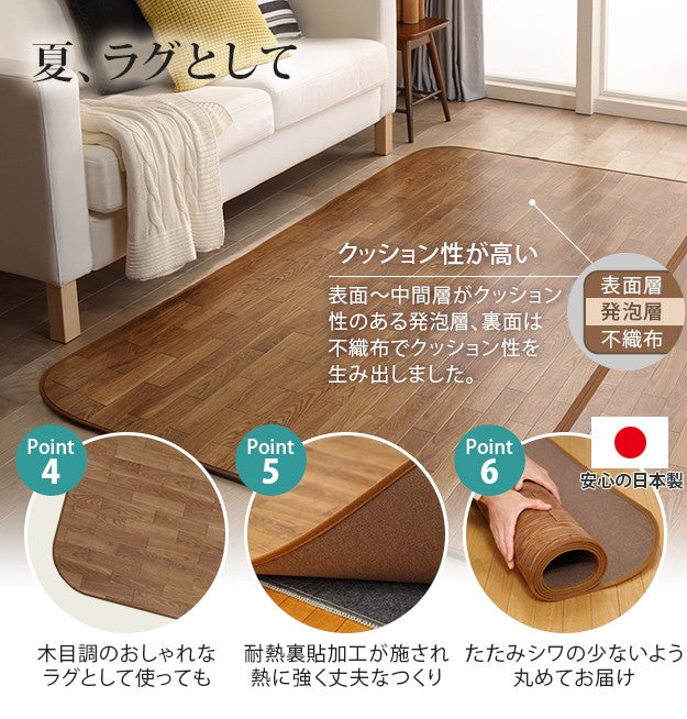 ホットカーペット カバー 木目調ホットカーペットカバー 1.5畳用 198x140 カバーのみ 防水