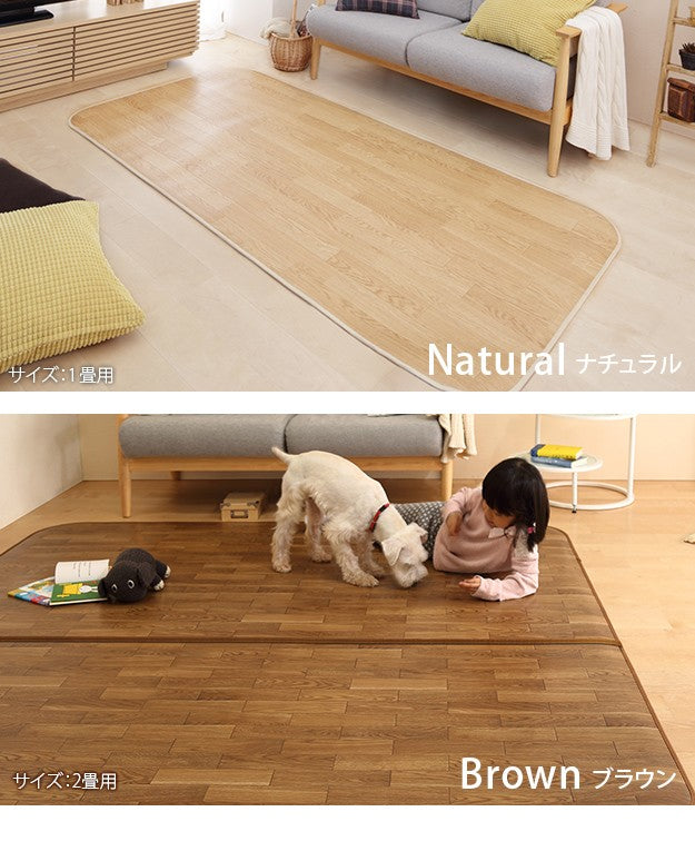 ホットカーペット カバー 木目調ホットカーペットカバー 1.5畳用 198x140 カバーのみ 防水