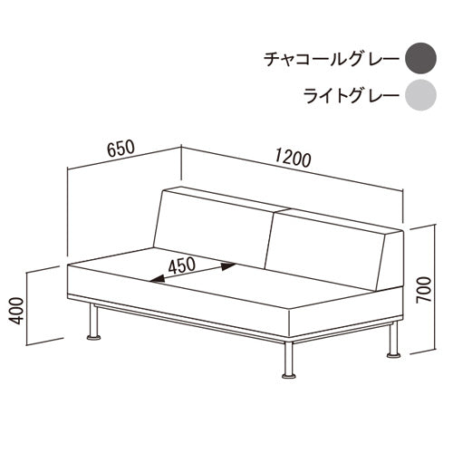 2Pソファ W1200×D650×H700(SH400)mm