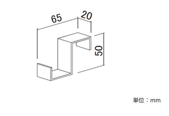 オプションフック(4個セット) W20×D65×H50mm