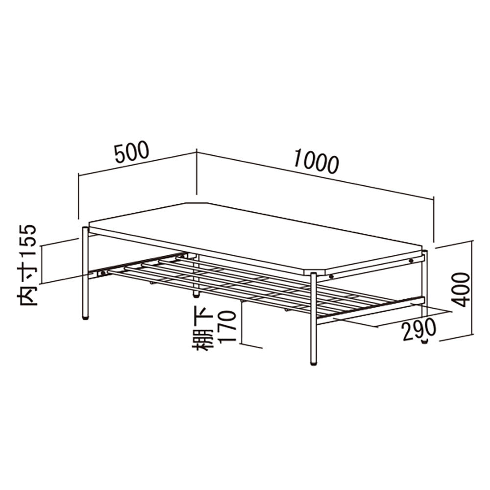 センターテーブル W1000×D500×H400mm
