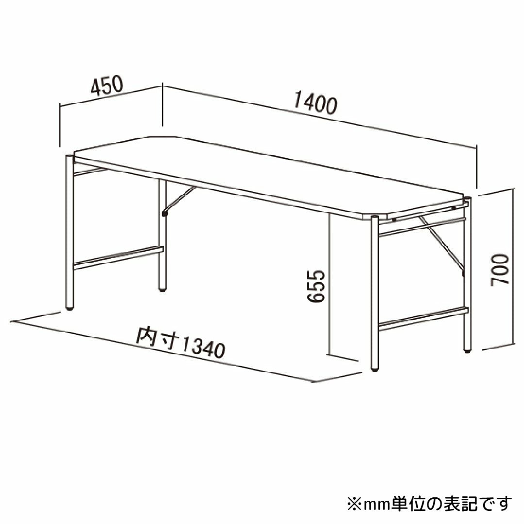 デスク 140サイズ W1400×D450×H700mm
