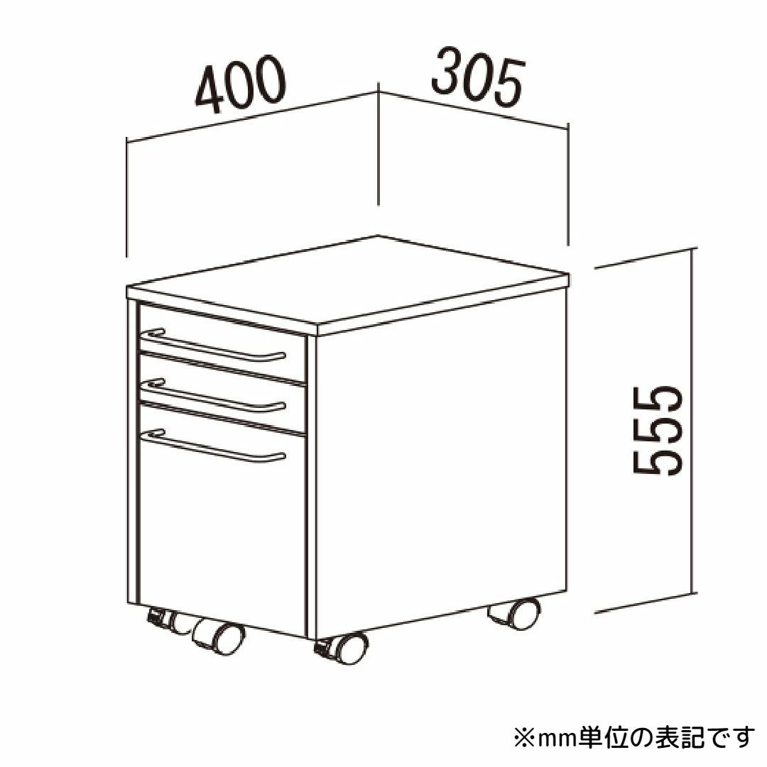 インワゴン W305×D400×H555mm