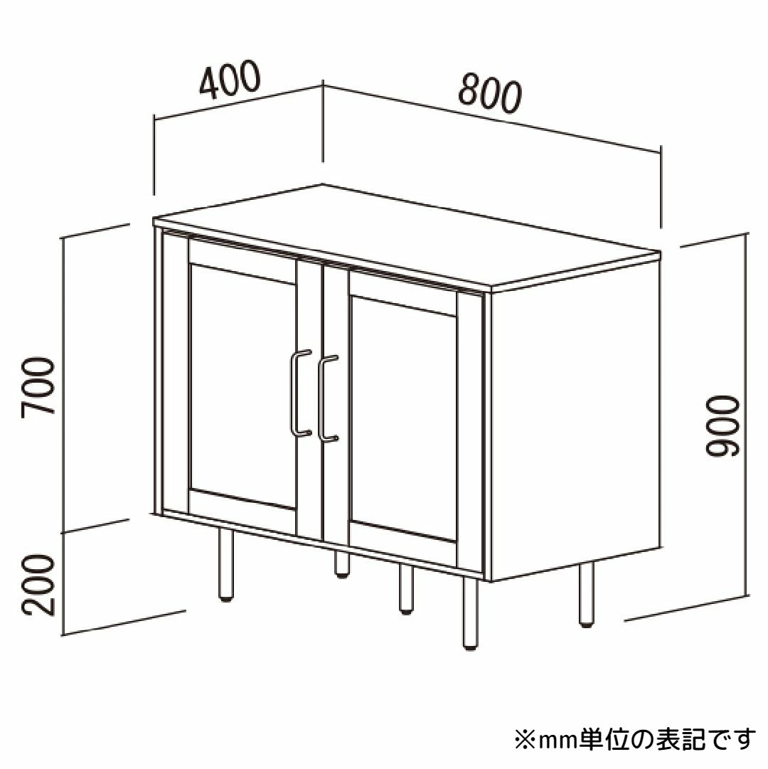 ガラスチェスト W800×D400×H900mm