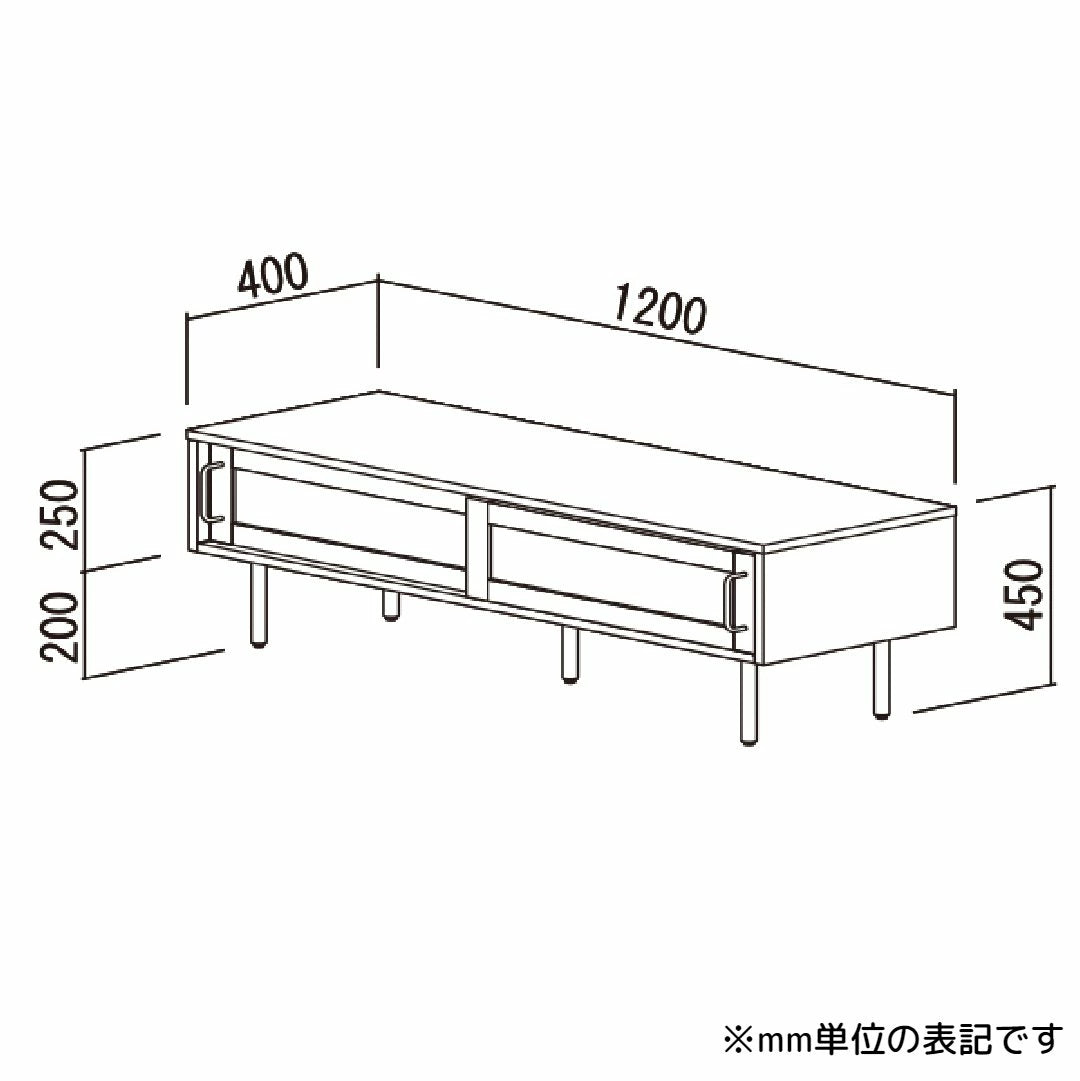 TV ボード W1200×D400×H450mm