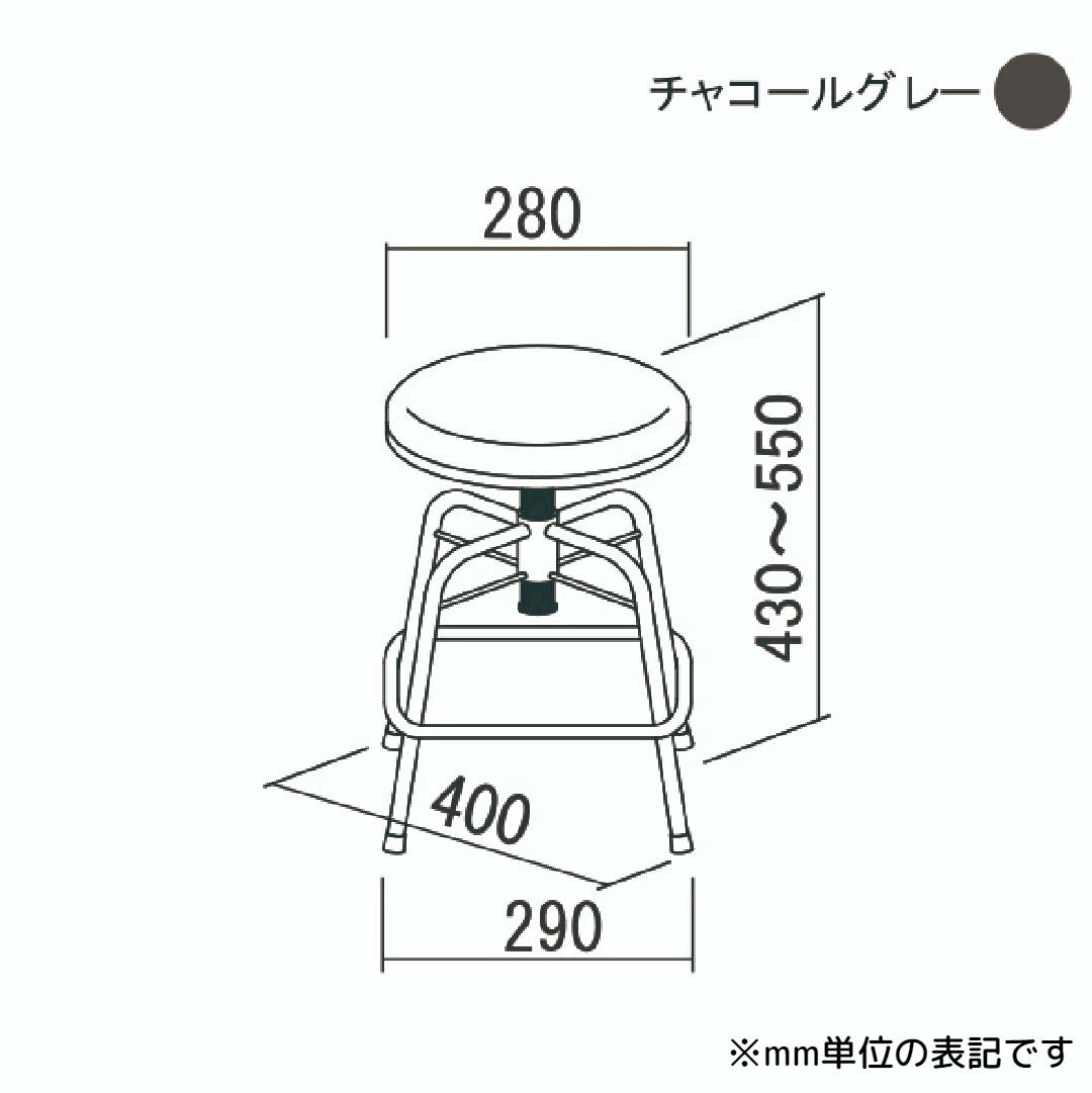 スツールLow W400×D400×H430~550mm
