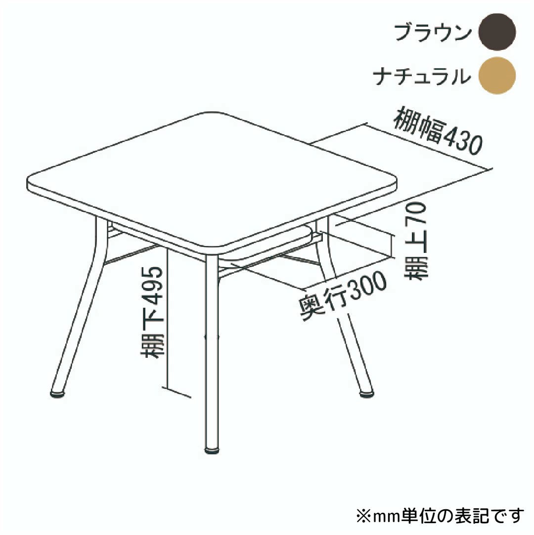 ダイニングテーブル W650×D650×H680mm