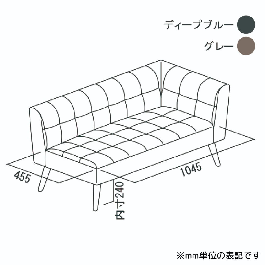 アームソファ W1210×D620×H700(SH420)mm
